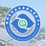 安徽省科技成果转化促进中心